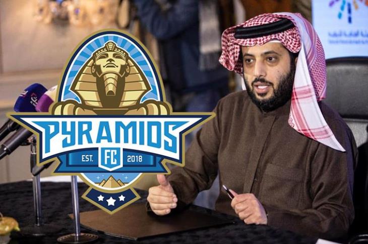 آل الشيخ بيراميدز